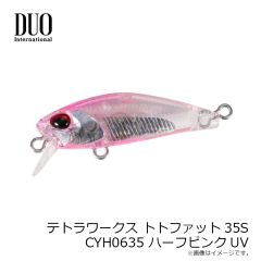 デュオ　テトラワークス トトファット35S CYH0635 ハーフピンクUV