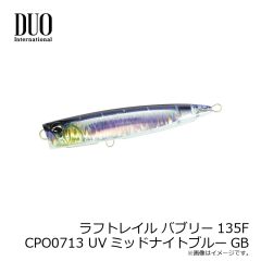 デュオ　ラフトレイル バブリー135F CPO0713 UVミッドナイトブルーGB