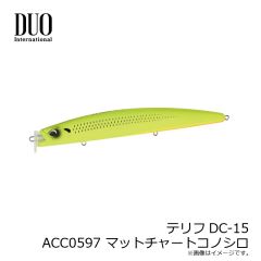 デュオ　テリフDC-15 ACC0597 マットチャートコノシロ
