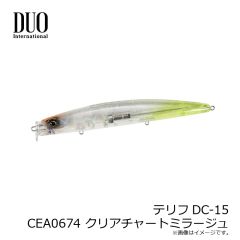 デュオ　テリフDC-15 CEA0674 クリアチャートミラージュ