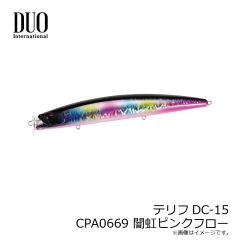 デュオ　テリフDC-15 CPA0669 闇虹ピンクフロー