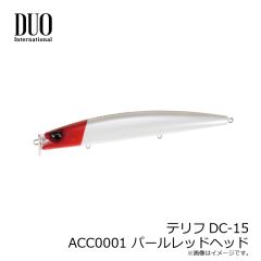デュオ　テリフDC-15 ACC0001 パールレッドヘッド