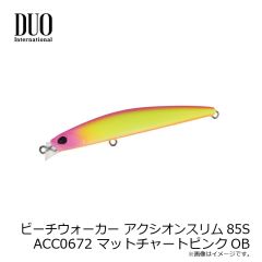 デュオ　ラフトレイル バブリー135F CPO0713 UVミッドナイトブルーGB