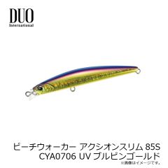 デュオ　ラフトレイル バブリー135F CPO0713 UVミッドナイトブルーGB