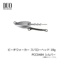 デュオ　ビーチウォーカー スパローヘッド 18g PCC0484 シルバー