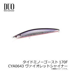 がまかつ　68-916 バラ ケン付タチウオST-R 4/0 リアルケイムラ