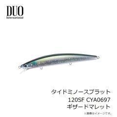 デュオ　タイドミノースプラット120SF CYA0697 ギザードマレット