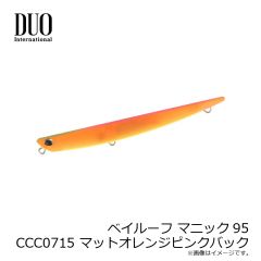 デュオ　スピアヘッド リュウキ50S ADA4090 UVRGGヤマメOB