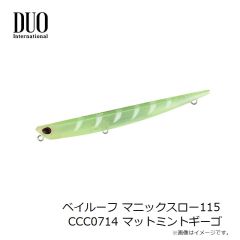 デュオ　ベイルーフ マニックスロー95 CCC0204 クリアレッド