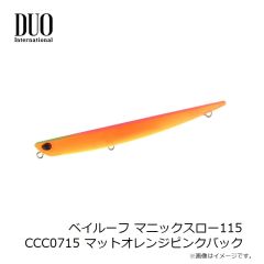 デュオ　ベイルーフ マニックスロー115 CCC0715 マットオレンジピンクバック
