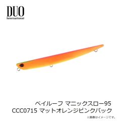 デュオ　ベイルーフ マニック95 CCC0714 マットミントギーゴ