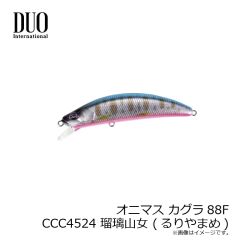 ジャッカル　シーバス アンチョビメタル 80g G-0671 UVフラッシュ