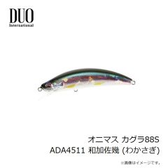 ダイワ　月下美人X LT2000S　2024年3月発売予定