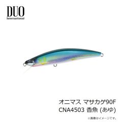 デュオ　オニマス カグラ88S ADA4512 虹山葵 (にじわさび)