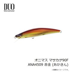 デュオ　オニマス カグラ88S ADA4512 虹山葵 (にじわさび)