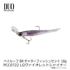 ビーチウォーカーアクシオン95S AHA0087 マズメイワシ