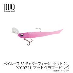 ビーチウォーカーアクシオン95S AHA0087 マズメイワシ