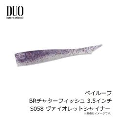 友志工業　棒ウキ忍法帖350