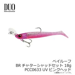 デュオ　ベイルーフ BRチャターシャッドセット 18g PCC0633 UVピンクヘッド