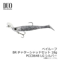 デュオ　ベイルーフ BRチャターシャッドセット 18g PCC0648 LGシルバー