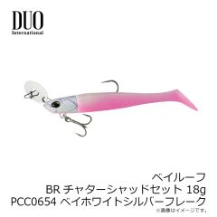 デュオ　ベイルーフ BRチャターシャッドセット 18g PCC0654 ベイホワイトシルバーフレーク