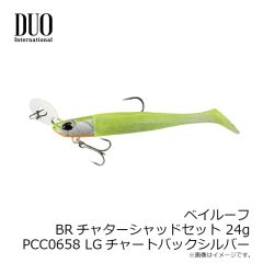 デュオ　ベイルーフ BRチャターシャッドセット 24g PCC0658 LGチャートバックシルバー