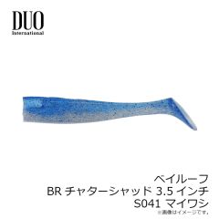デュオ　ベイルーフ BRチャターシャッド 3.5インチ S041 マイワシ