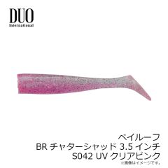 デュオ　ベイルーフ BRチャターシャッド 3.5インチ S041 マイワシ