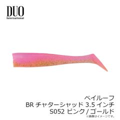 デュオ　ベイルーフ BRチャターシャッド 3.5インチ S052 ピンク/ゴールド