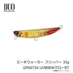 デュオ　ビーチウォーカー ウェッジ120S CPA0734 UV琥珀WグローRT