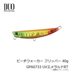 デュオ　ビーチウォーカー ウェッジ120S CPA0734 UV琥珀WグローRT