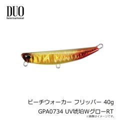 デュオ　ビーチウォーカー ウェッジ120S CPA0734 UV琥珀WグローRT