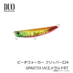 デュオ　ビーチウォーカー フリッパーZ24 GPA0733 UVエメラルドRT