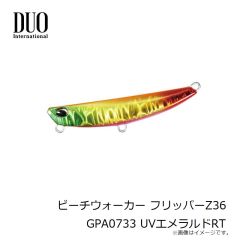 デュオ　ビーチウォーカー フリッパーZ36 GPA0733 UVエメラルドRT