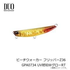 デュオ　ビーチウォーカー フリッパーZ36 GPA0734 UV琥珀WグローRT