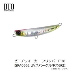 デュオ　ベイルーフ BRチャターシャッドセット 24g PCC0670 LGエメラルド