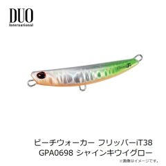 デュオ　ベイルーフ BRチャターシャッドセット 24g PCC0670 LGエメラルド