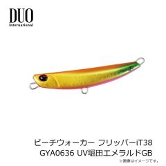 デュオ　ベイルーフ BRチャターシャッドセット 24g PCC0670 LGエメラルド