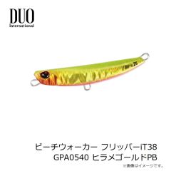 デュオ　ベイルーフ BRチャターシャッドセット 24g PCC0670 LGエメラルド