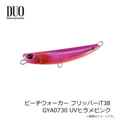 デュオ　ベイルーフ BRチャターシャッドセット 24g PCC0670 LGエメラルド