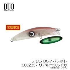スタート　UMCJ-M-28 替ユニット トリプルフックマジカーリーJr M #28 シマエビレッドSK