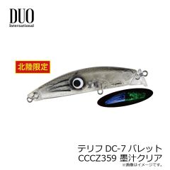 スタート　UMCJ-M-28 替ユニット トリプルフックマジカーリーJr M #28 シマエビレッドSK