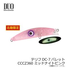 スタート　UMCJ-M-28 替ユニット トリプルフックマジカーリーJr M #28 シマエビレッドSK
