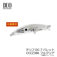 スタート　UMCJ-M-28 替ユニット トリプルフックマジカーリーJr M #28 シマエビレッドSK