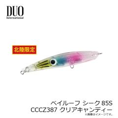 スタート　UMCJ-M-28 替ユニット トリプルフックマジカーリーJr M #28 シマエビレッドSK