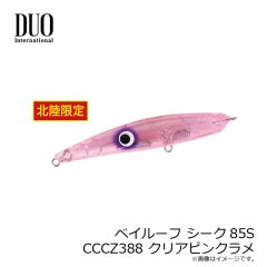 スタート　UMCJ-M-28 替ユニット トリプルフックマジカーリーJr M #28 シマエビレッドSK