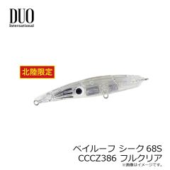 デュオ　ベイルーフ シーク68S CCCZ386 フルクリア