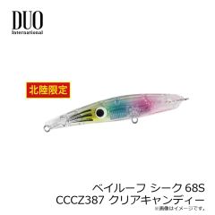 デュオ　ベイルーフ シーク68S CCCZ387 クリアキャンディー