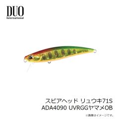 ヤマシタ　海上釣堀クッション 2.5mm 20cm 2号 