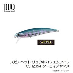ヤマシタ　海上釣堀クッション 2.5mm 20cm 2号 